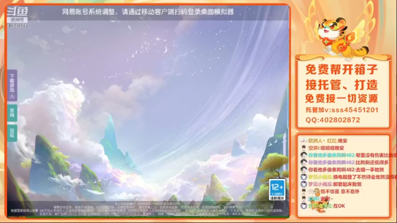 【2022-02-24 21点场】乱码小兄弟：【小奶团】虎虎生威：备战2022