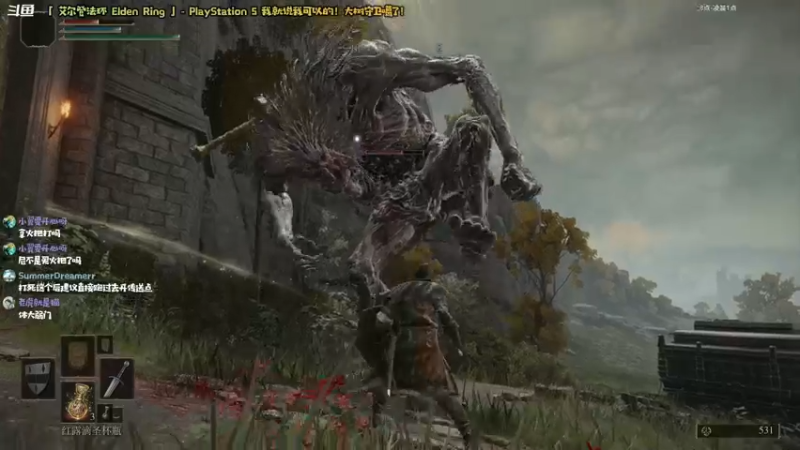 【2022-02-26 11点场】哈尼她姐：「艾尔登法环」今天不是你死就是我活！