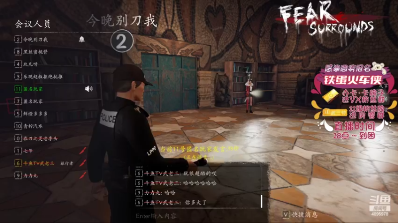 【2022-02-25 22点场】武老三丶：不开摄像头 身边有人