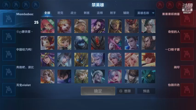 【2022-02-26 20点场】大鱼电竞：大鱼电竞的直播间