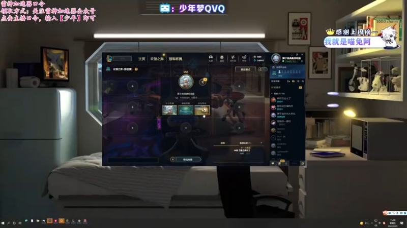【2022-02-25 15点场】少年梦QVQ：带上车dd！进来领加速器啦！