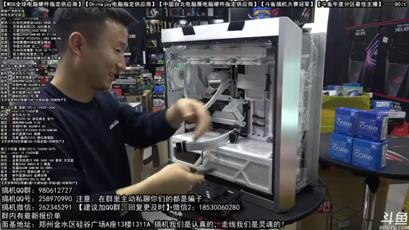 【2022-02-25 23点场】80it电脑网：郑州80it：开学季电脑活动开启