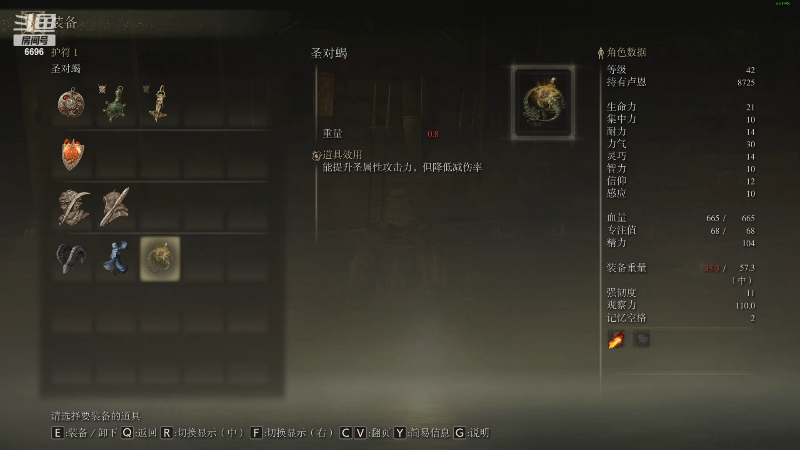 【艾尔登法环】狐狸不太Sao的精彩时刻 20220226 13点场