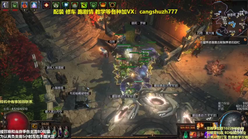 【2022-02-26 04点场】仓鼠召唤：主攻召唤 赛季最强BD专业配装