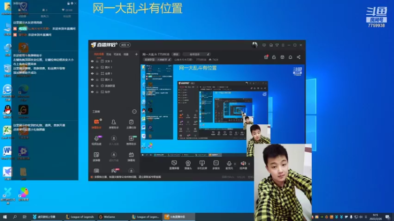 【2022-02-26 09点场】山有木兮木无期丶：网一大乱斗 7759938