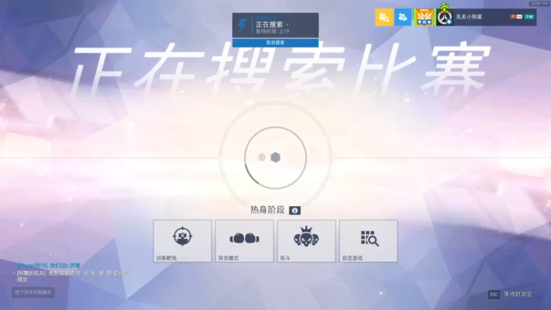 【2022-02-25 22点场】袜叽：出太阳了还是嗷嗷冷啊兄弟萌！