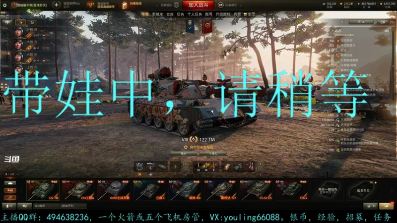 【2022-02-26 19点场】暗夜幽霊：幽霊：囤十个小目标