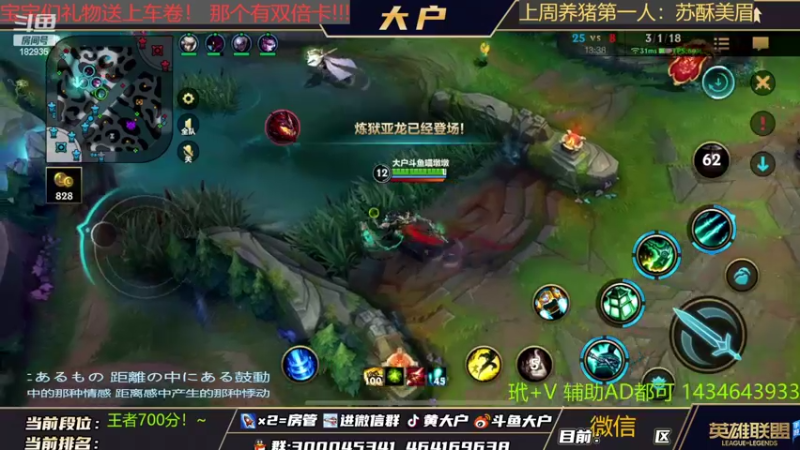【2022-02-26 13点场】大户呀：国1猫咪在线冲万分