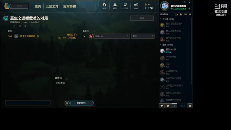 【2022-02-26 15点场】whisperI7：最后的联盟