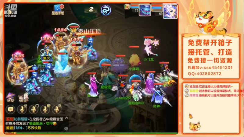 【2022-02-20 13点场】乱码小兄弟：【小奶团】虎虎生威：备战2022