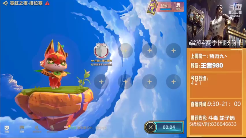 【2022-02-26 14点场】死亡轰炸DD：首个千分王者！