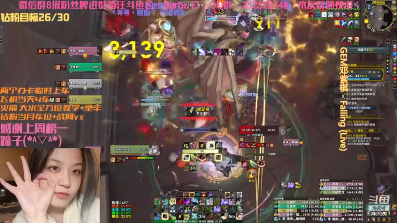 【2022-02-23 11点场】火锅大龙虾：坚守最后的9.1