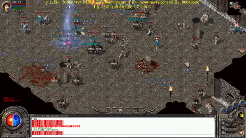 【2022-02-26 22点场】主播温州炮哥：传奇，新区带水友