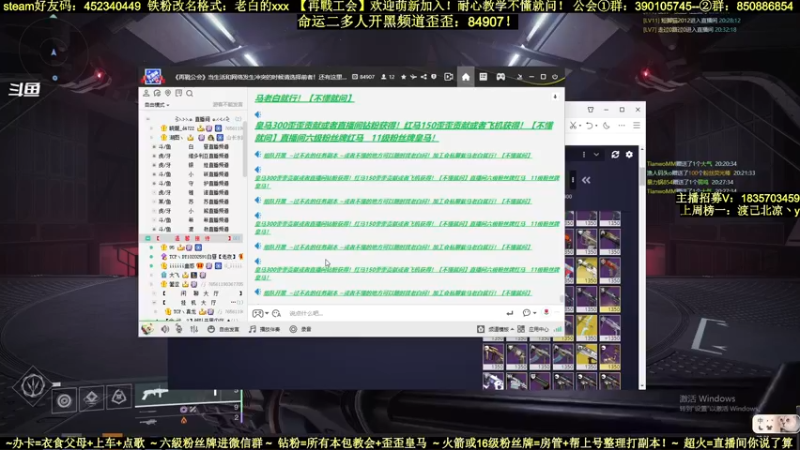 【2022-02-25 20点场】白昼呦丶：官方NPC专教萌新：耐心教学不懂就问收入