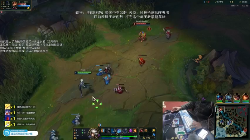 【2022-02-25 18点场】天才辅助杨小杨：辅助天花板（我骗你的）