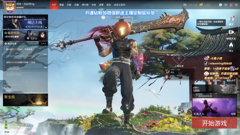 【2022-02-25 23点场】小铭XiaoMing阿：小铭：身法！！！