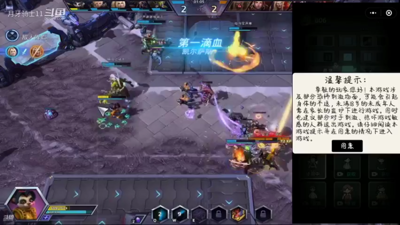 20220206 12点场