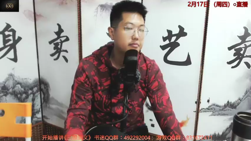 【2022-02-17 21点场】说书人诸葛宝林：宝林书屋：晚上播讲 《三国演义 吕布传》