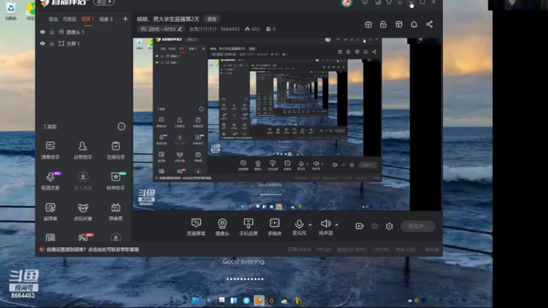 【2022-02-23 19点场】张果汁汁汁汁：咳咳，男大学生直播第2天