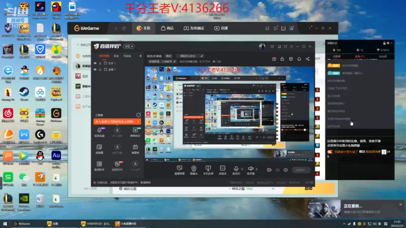 【2022-02-25 21点场】峡谷杀神酱油瓶：1400冲1600额1