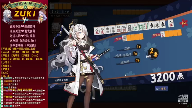 【2022-02-26 00点场】不麦书屋：【3妹】帮领玉上分寻觅任务