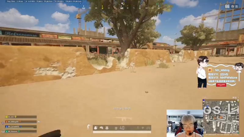 【2022-02-24 15点场】Newhappy明明：感冒身体不适 请各位多担待