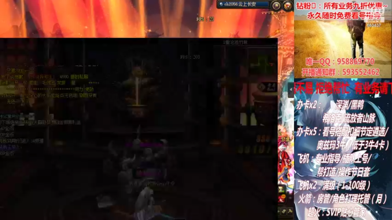 【2022-02-25 19点场】DNF丶心软：在线看号！打造扣遴选！团本深渊