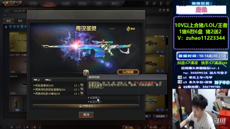 【2022-02-25 22点场】情久凄凉Cool：上分/上豆/秒上号