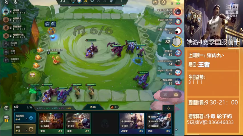 【2022-02-25 10点场】死亡轰炸DD：S6.5国服第一