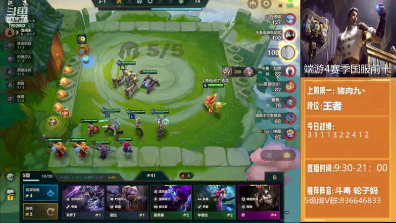 【2022-02-25 14点场】死亡轰炸DD：S6.5国服第一