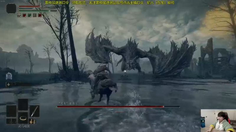 【2022-02-26 13点场】普朗东丷：艾尔登法环嘿嘿嘿！