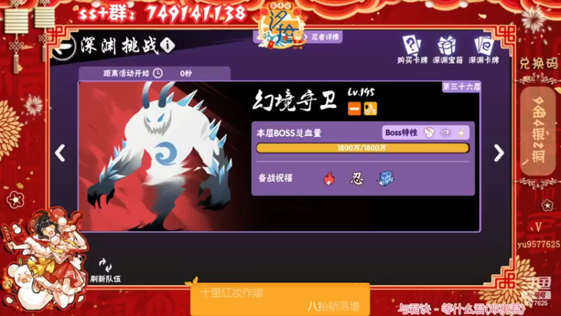 【2022-02-25 20点场】七忆鱼793：二服 开始了开始了
