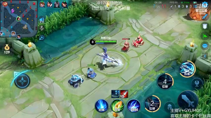 【2022-02-26 10点场】Fly高一刀：高一刀：进来别动