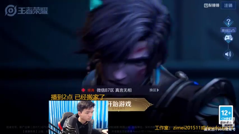 【2022-02-26 11点场】爱鱼丶南瓜：国1铠 大厅5排