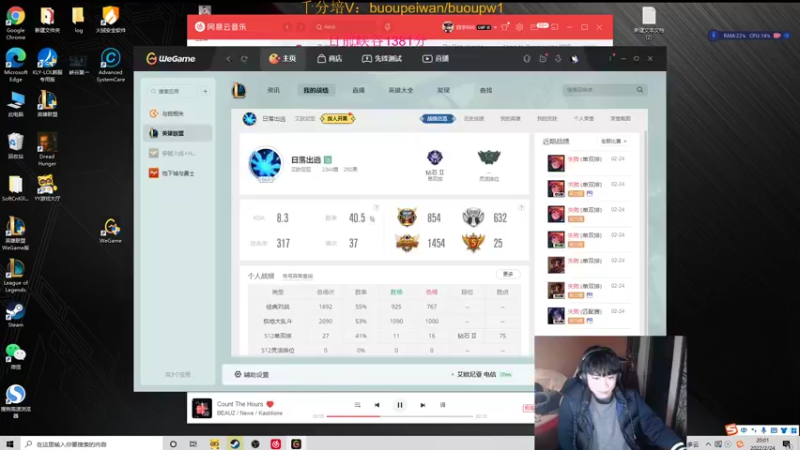 【2022-02-24 20点场】自宇666：峡谷1350上2000