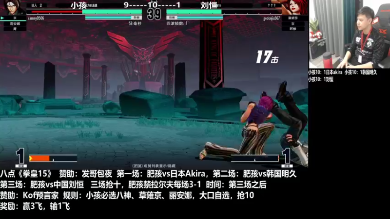 【2022-02-25 23点场】游天堂：小孩曾卓君：今晚oath酱 akria