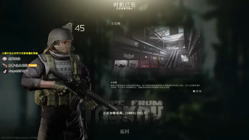 【2022-02-21 19点场】荒野y：【404】细节莽夫.永不静步