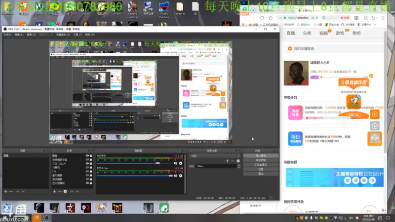 【2022-02-26 03点场】咸鱼超人小D：法环通宵~