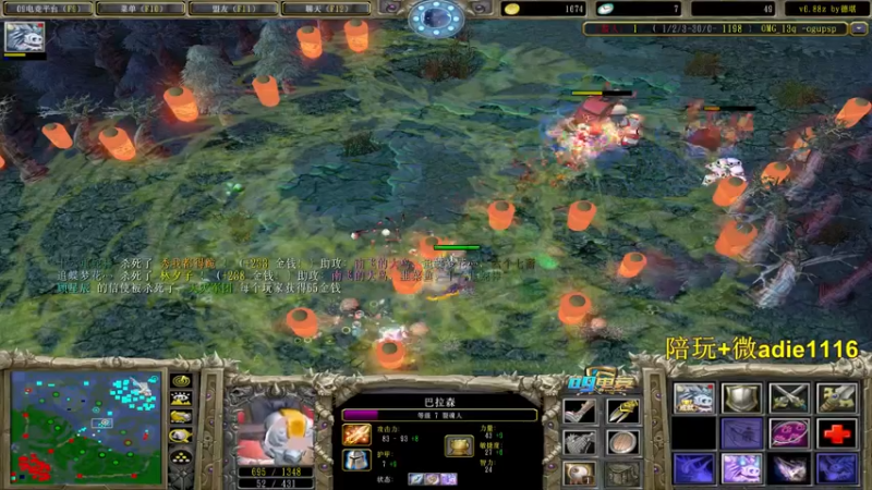 【2022-02-25 21点场】Dota小蝴蝶：OMG赛季搞起！