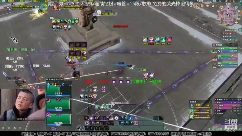 【2022-02-25 21点场】黎拆OvO丶胜：【黎拆】 玩会儿