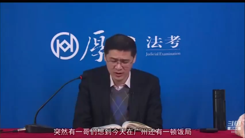 【2022-02-26 03点场】厚大法考官方：法律不是冰冷的，法律是有温度的