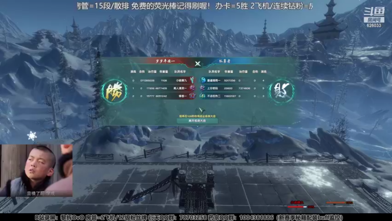 【2022-02-25 23点场】黎拆OvO丶胜：【黎拆】 玩会儿