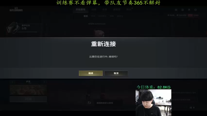 【2022-02-26 19点场】4AM小海xx丶：今天也是元气满满的一天 701990