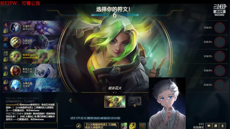 【2022-02-26 04点场】罢南万顷：喜欢的点个关注不迷路