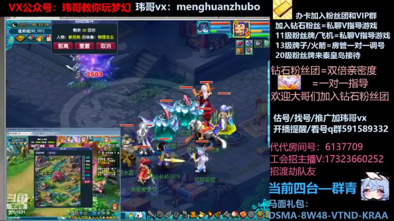 【2022-02-22 05点场】玮哥爱梦幻：【招队友】绮梦五门151天-送攻略~