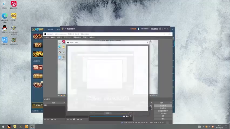【2022-02-25 18点场】a824683653：赛季出发了