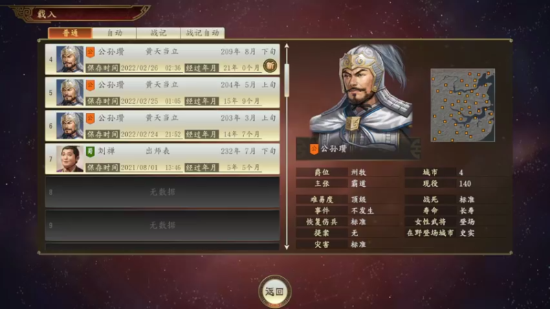 听风等丨雨来的精彩时刻 20220226 17点场（上）
