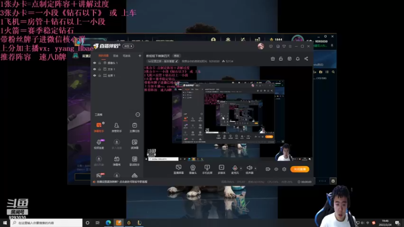 【2022-02-24 19点场】我想念你的微笑如阳光：教姐姐下棋第四天