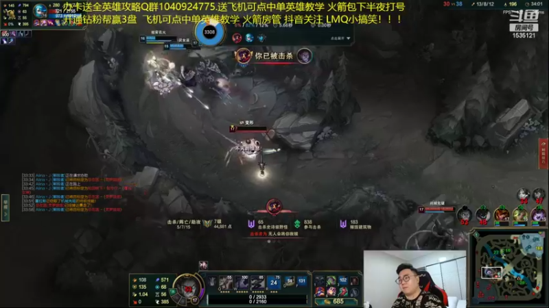 【2022-02-26 07点场】LMQ丶小搞笑：重生之峡谷新号100胜率上王者~