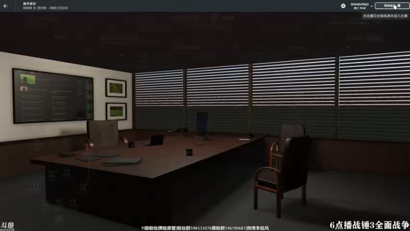 【2022-02-24 15点场】李晗风：【游戏鬼才】《足球经理》传控魔怔人